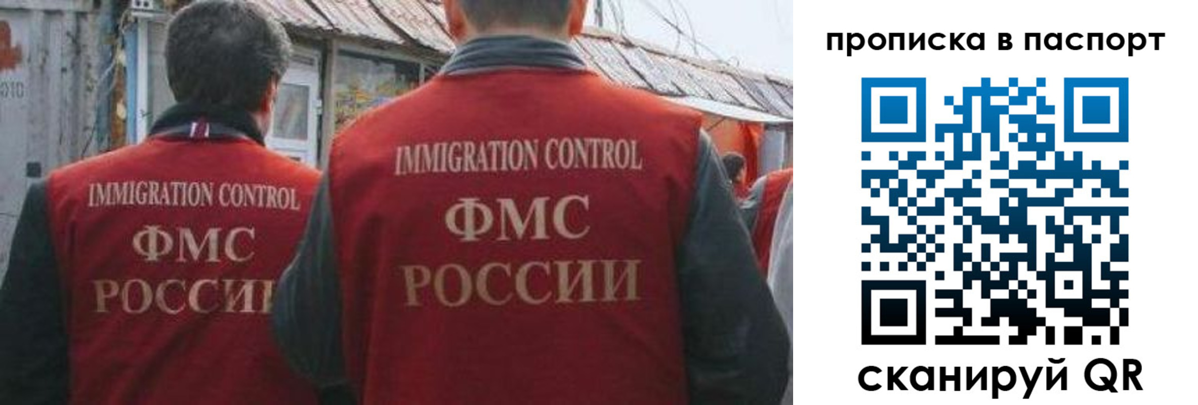 прописка поиск в Вельске