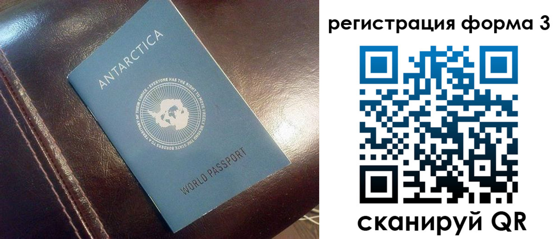 регистрация для дет. сада в Вельске
