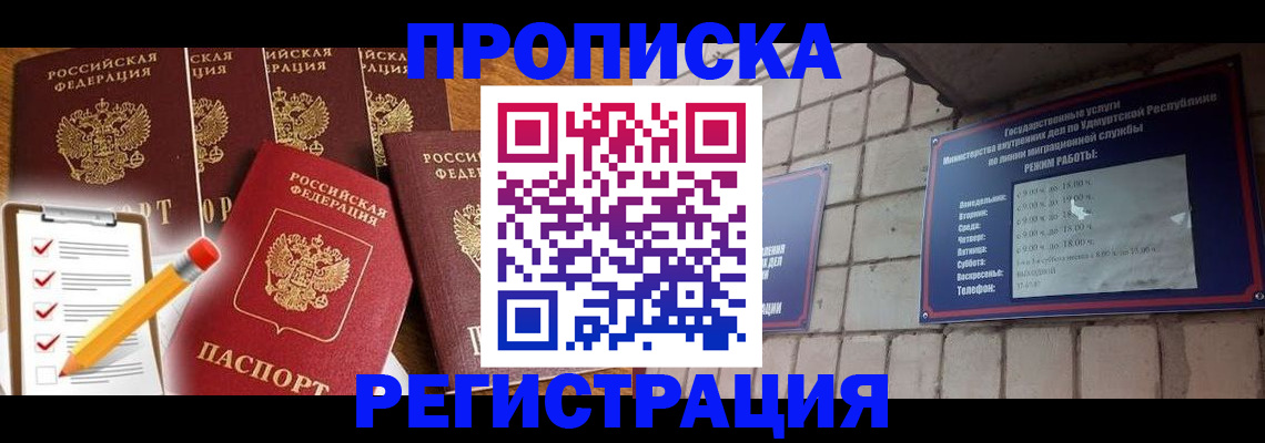 регистрация для дет. сада в Вельске